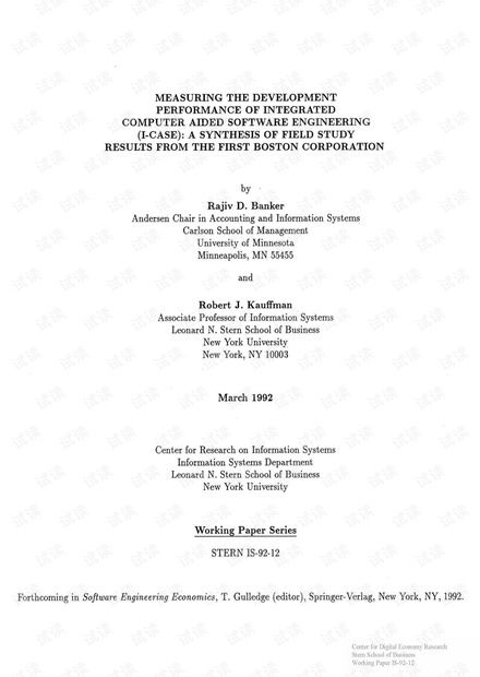 从第一波士顿公司实地研究看i-CASE开发性能衡量
