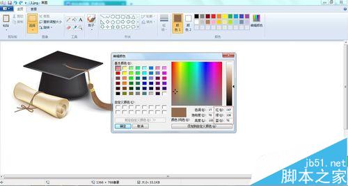 如何查看计算机屏幕颜色及红绿蓝值 实用软件开发视角