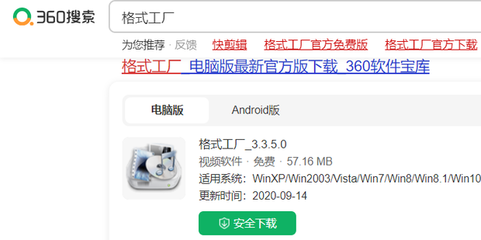 如何通过计算机打开苹果手机照片并进行软件开发